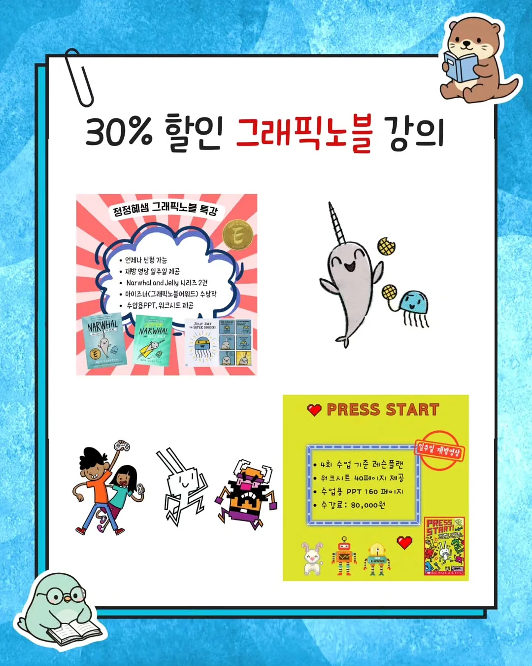 공기청정기 5