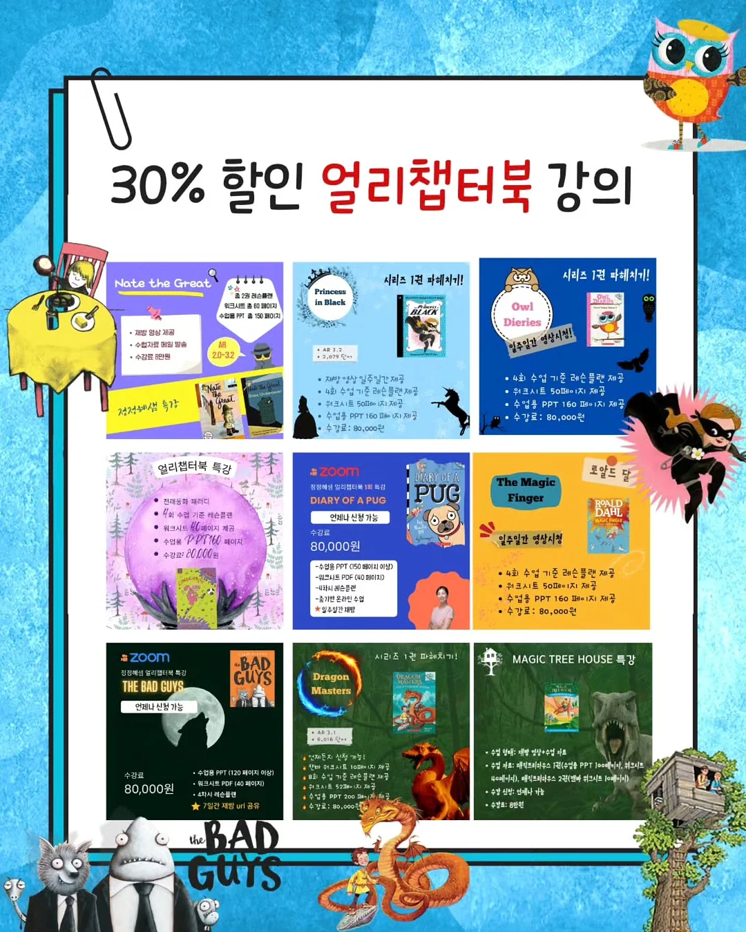 공기청정기 6