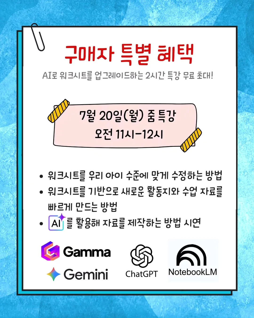 공기청정기 8