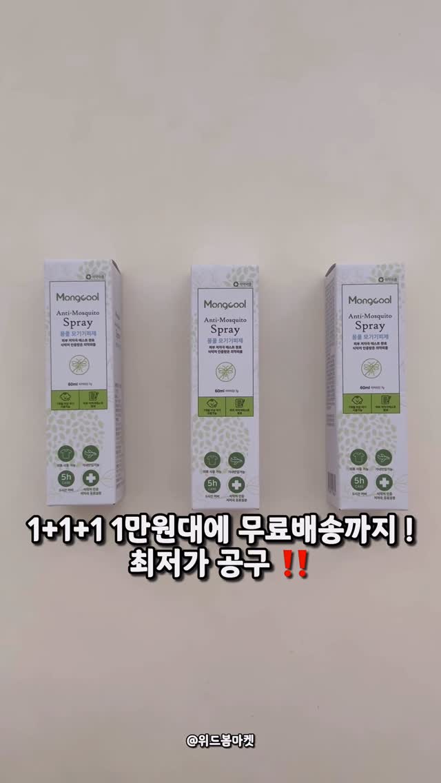 상떼 샴푸라인