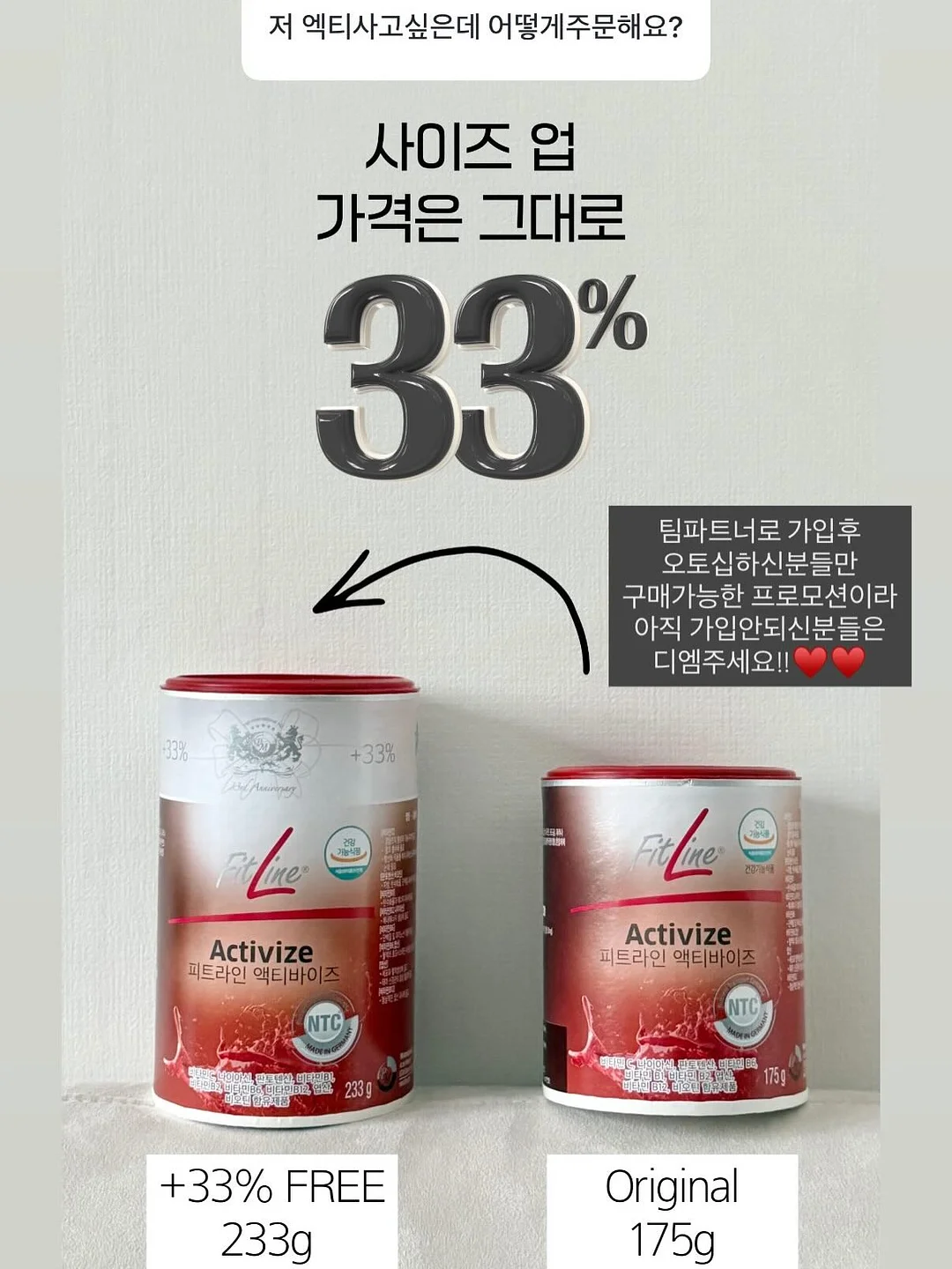 터치셋업 데님 1