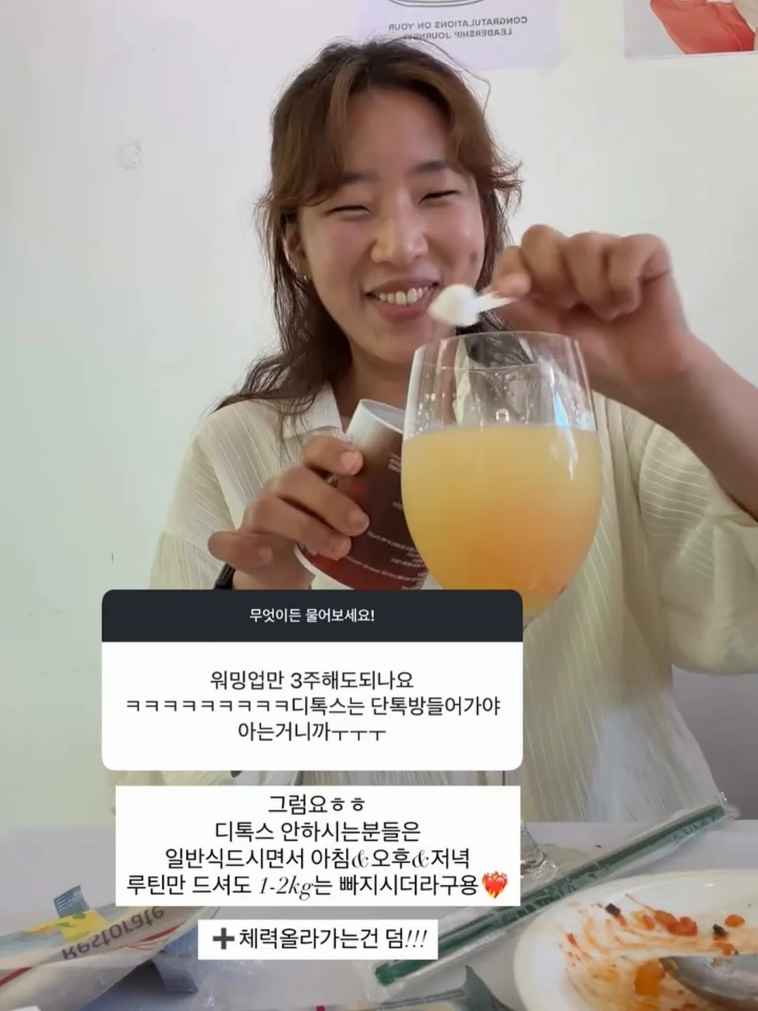 터치셋업 데님 11