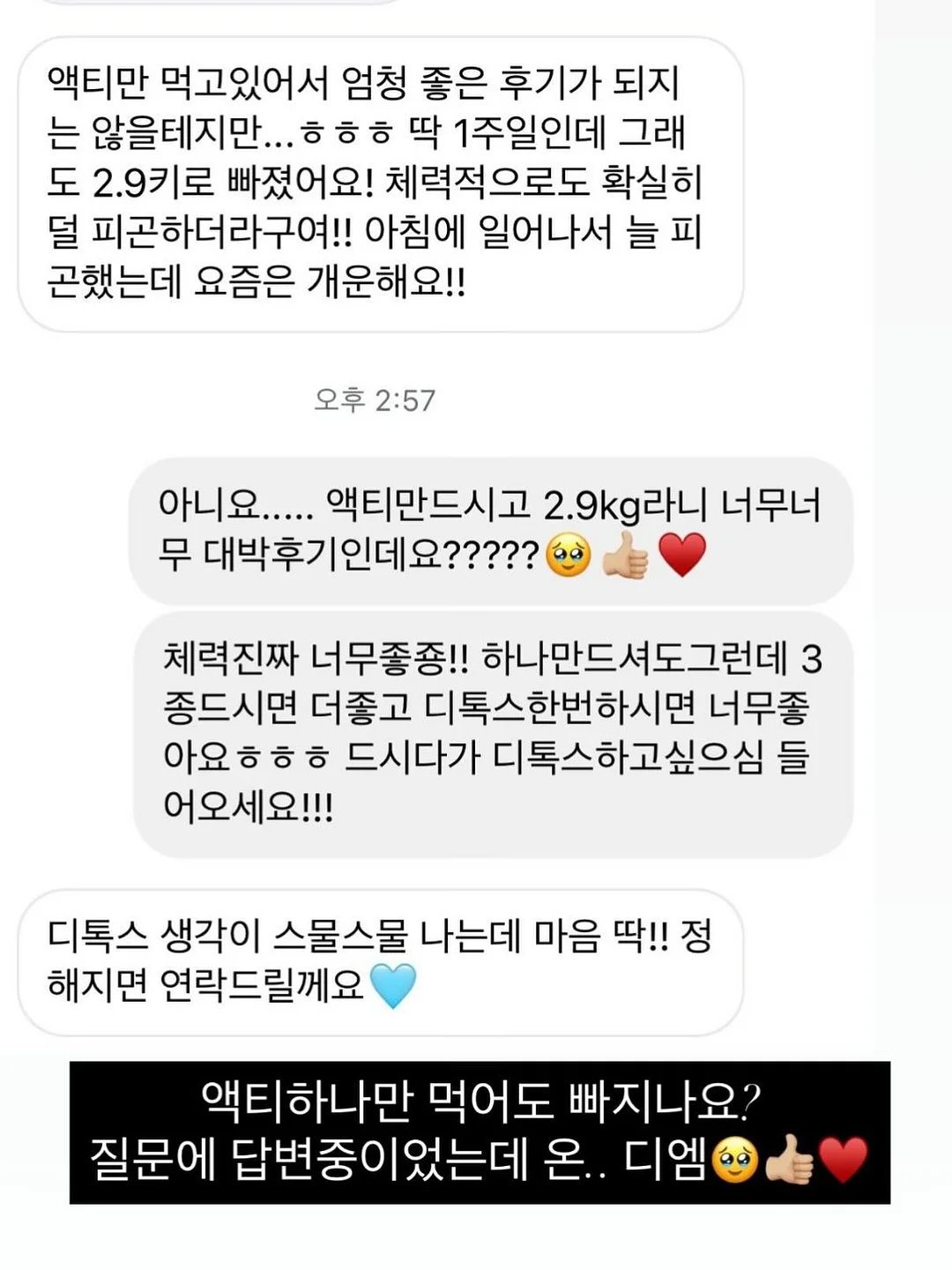 터치셋업 데님 12