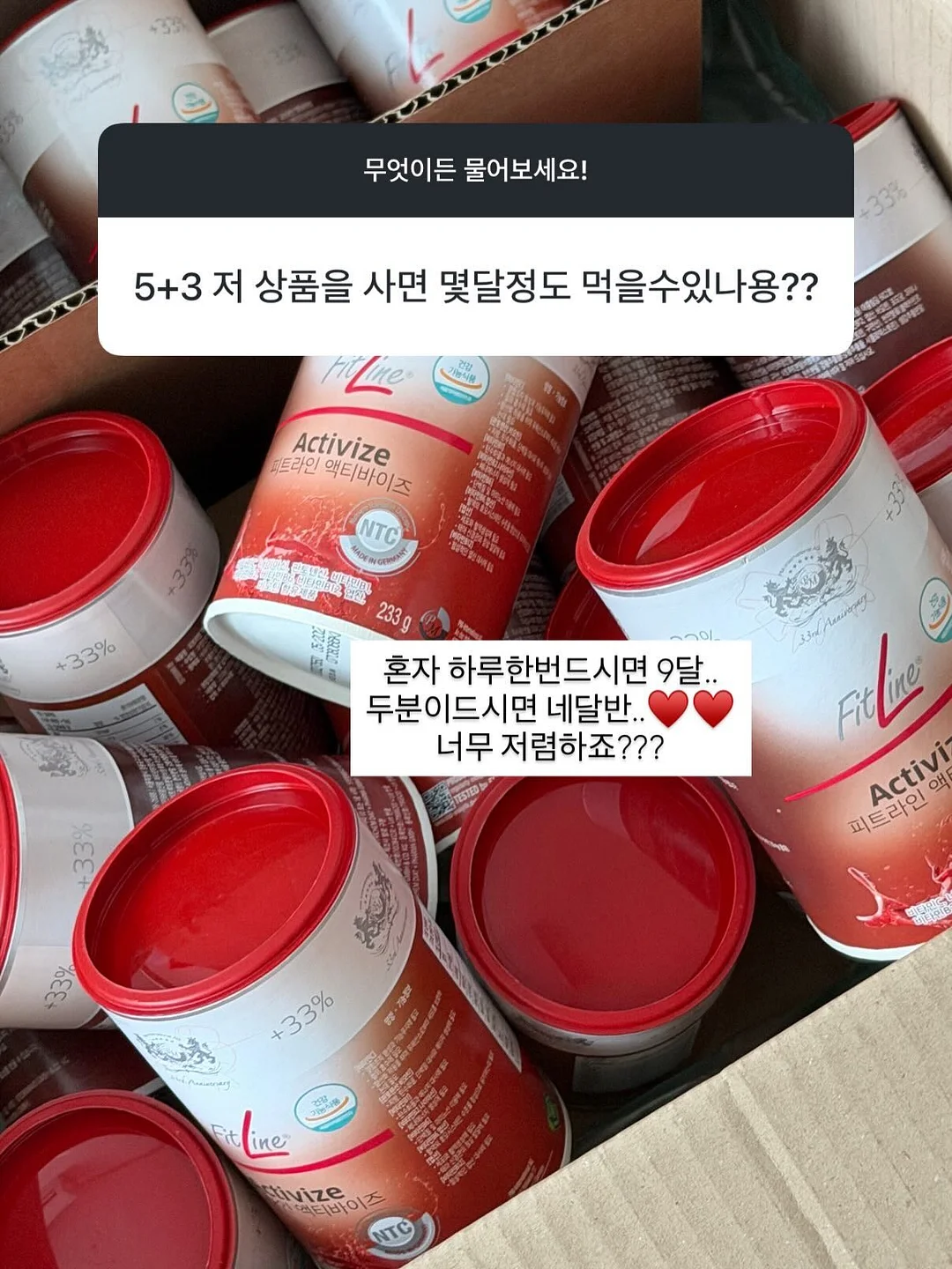 터치셋업 데님 13