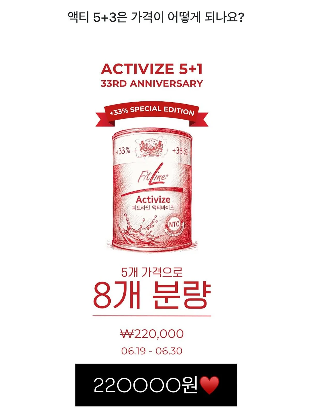 터치셋업 데님 14