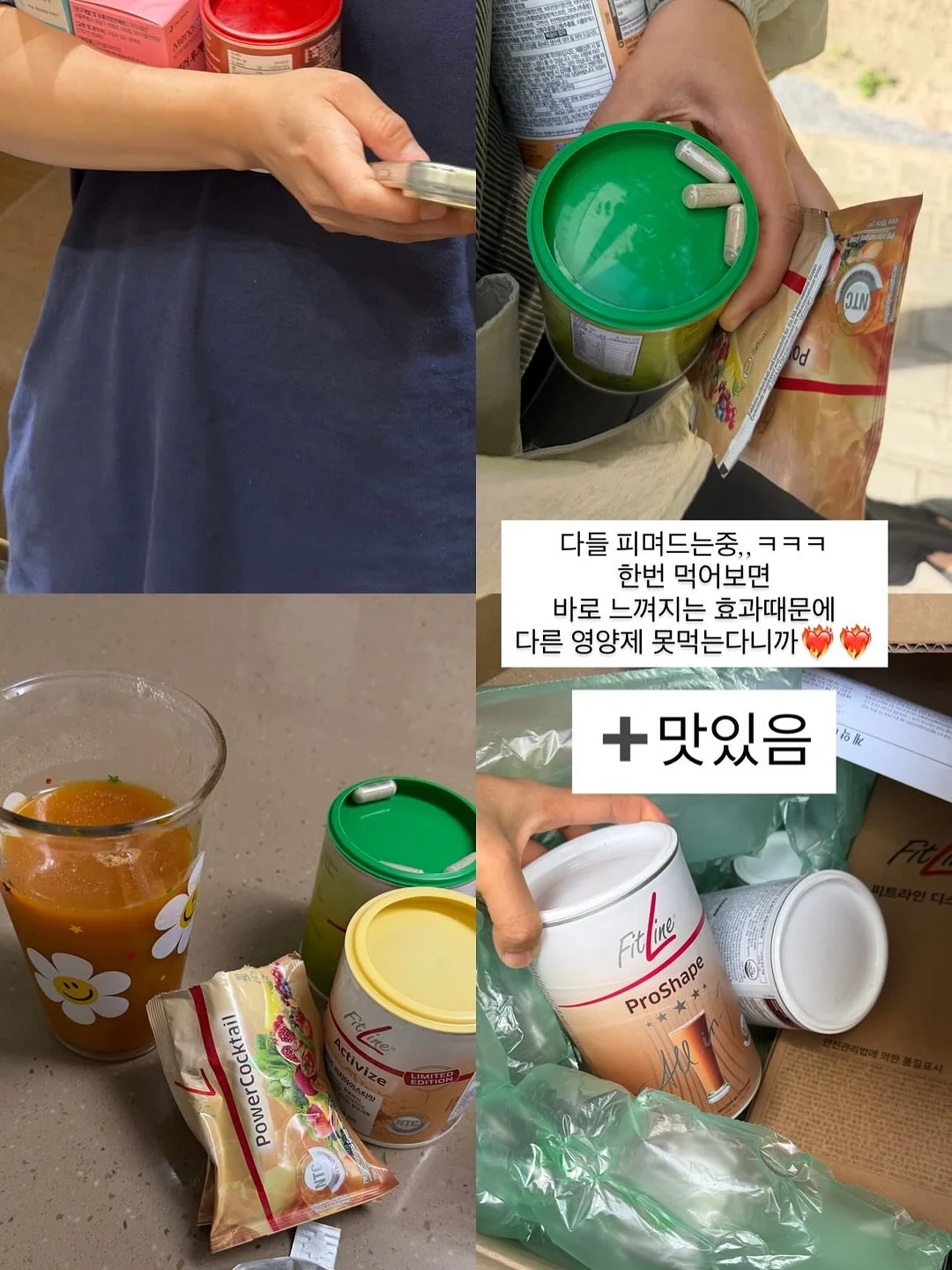 터치셋업 데님 17