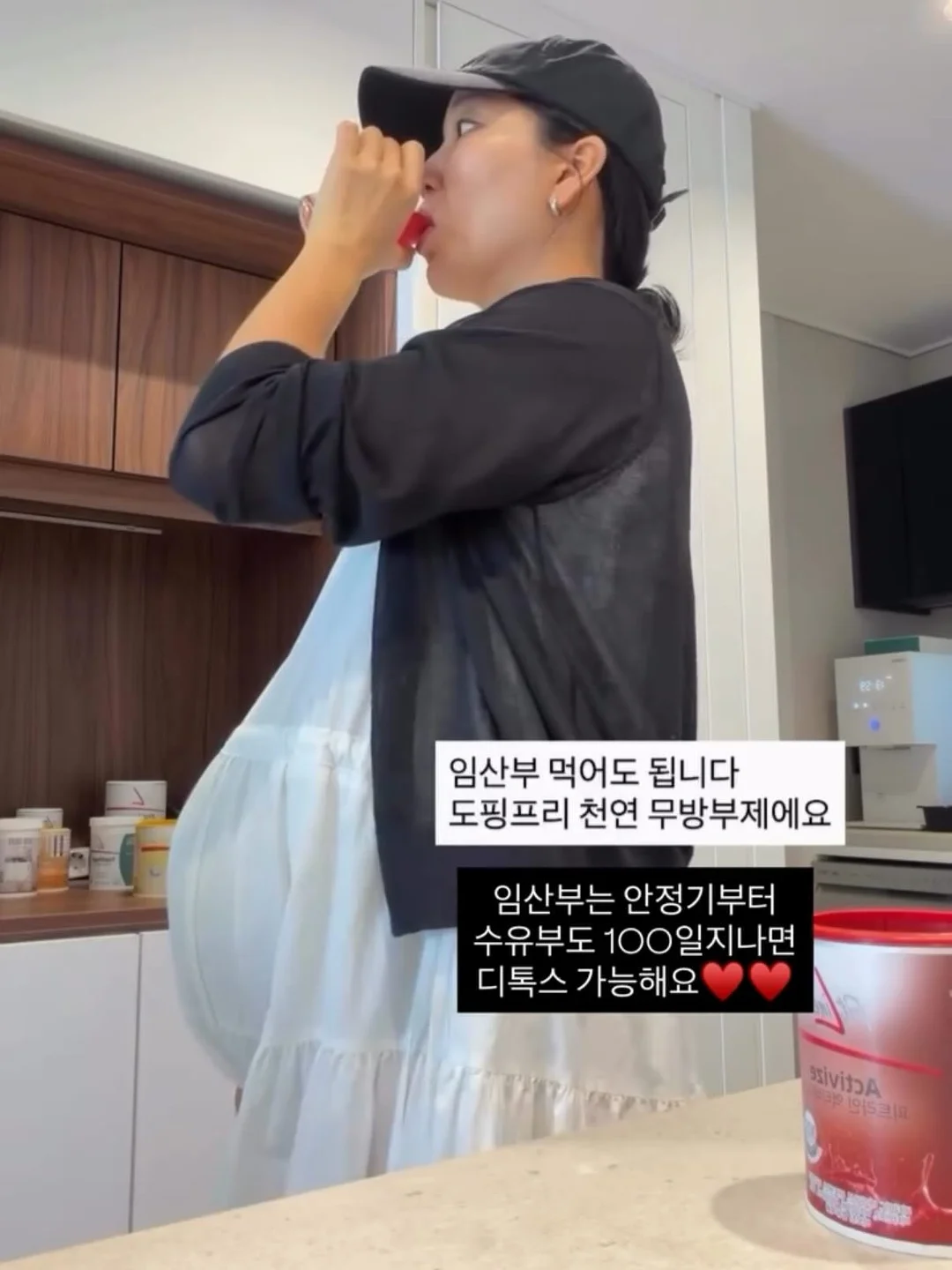 터치셋업 데님 18