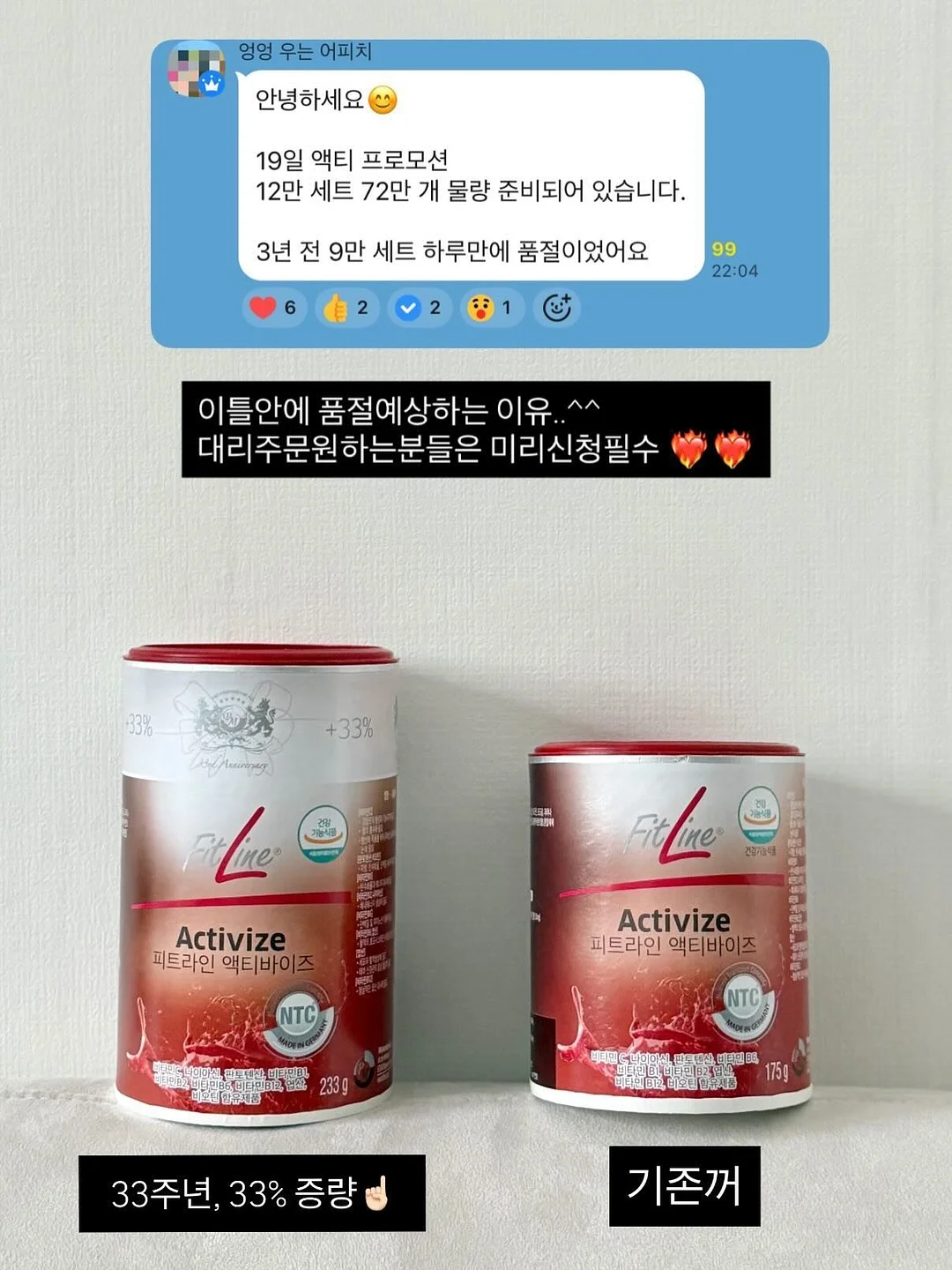 터치셋업 데님 19