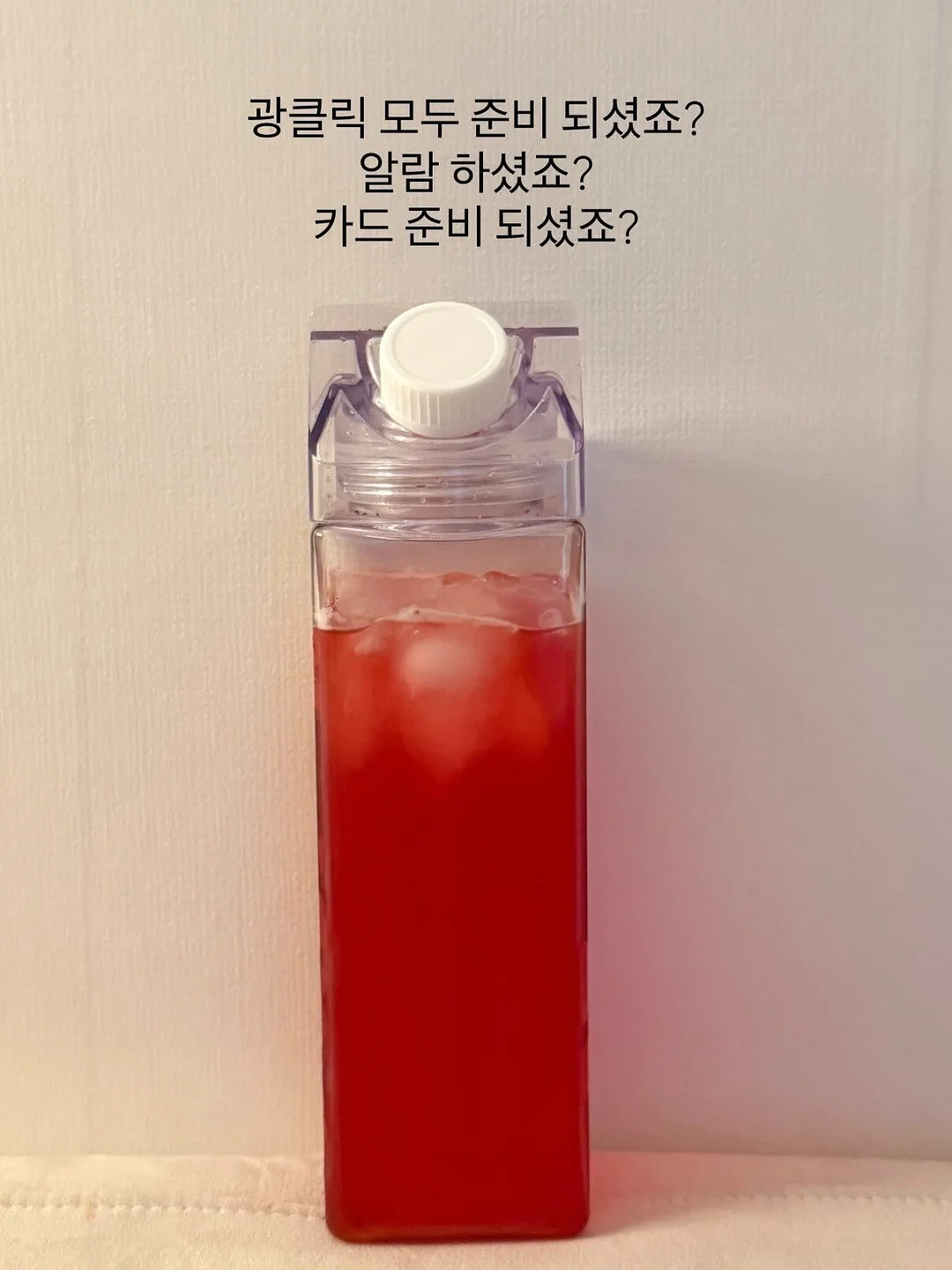 터치셋업 데님 20