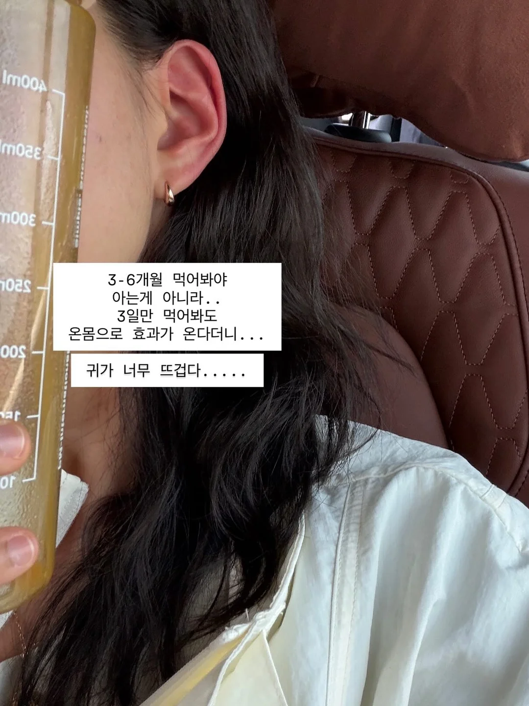 터치셋업 데님 2
