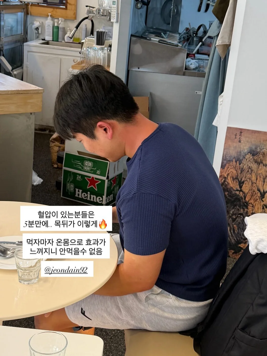 터치셋업 데님 4