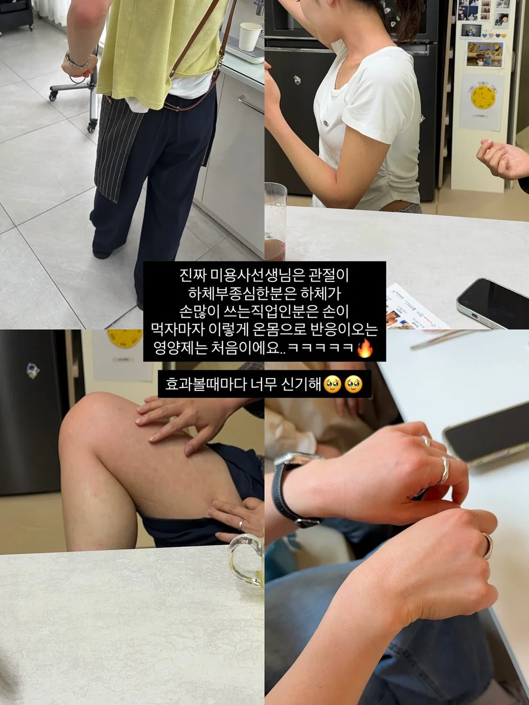 터치셋업 데님 5