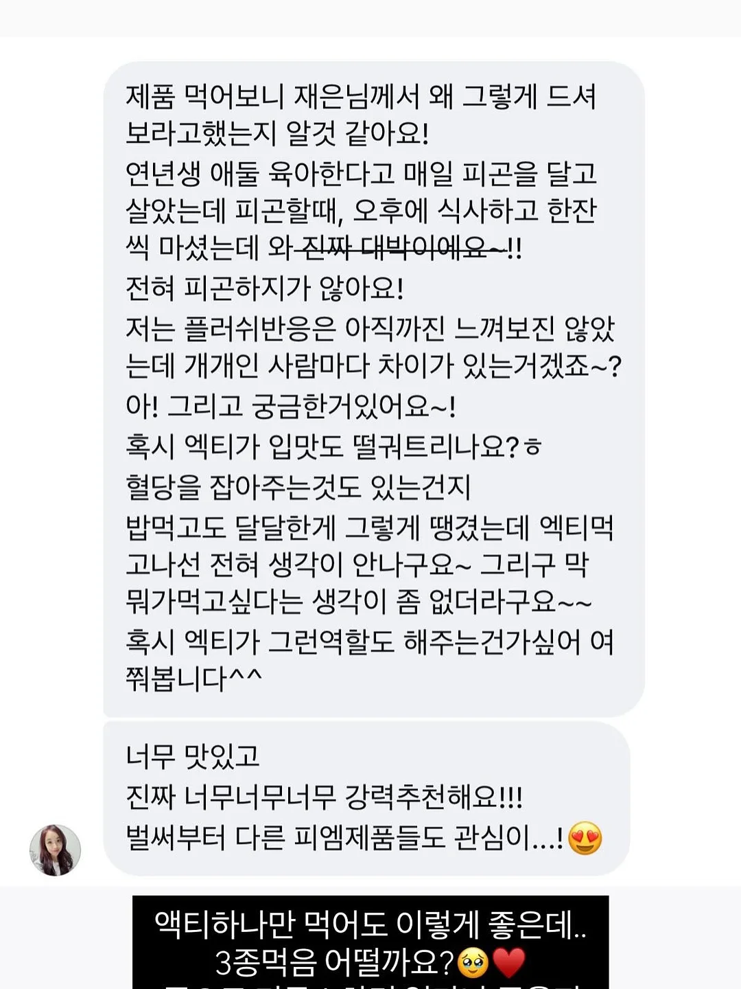 터치셋업 데님 6