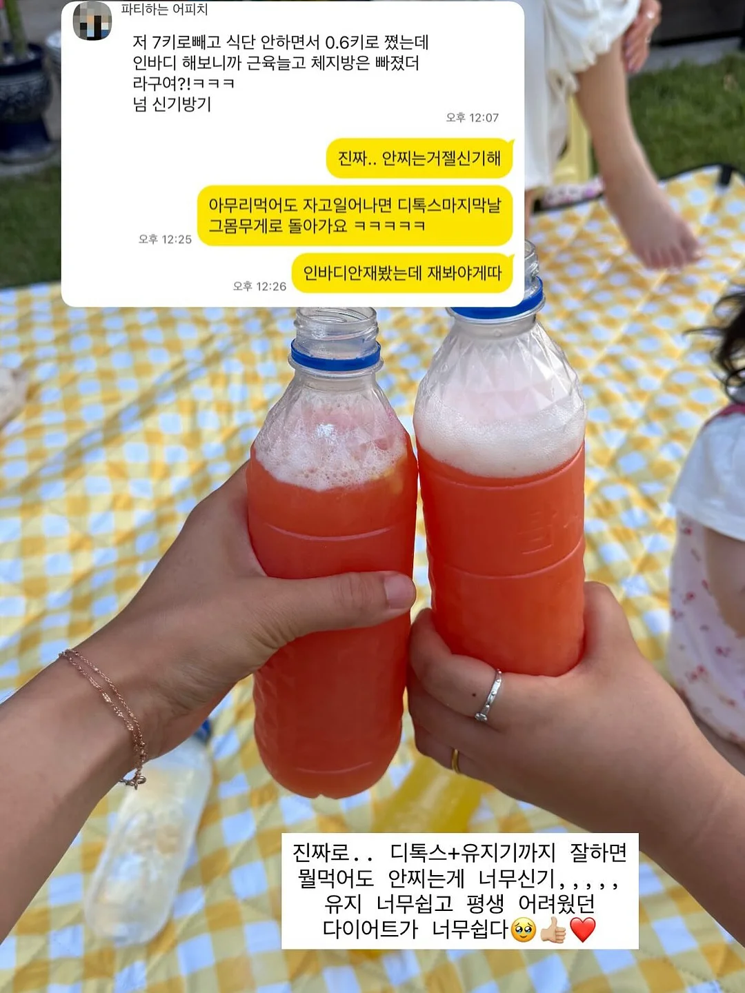 터치셋업 데님 7
