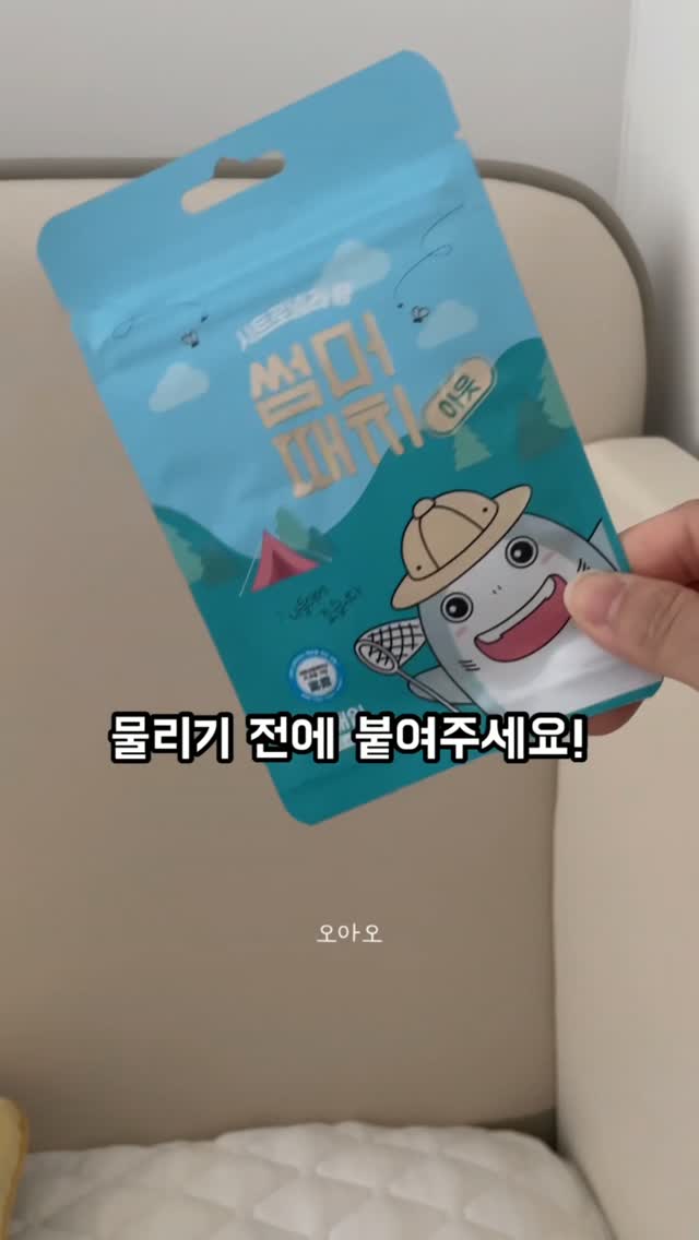 키티