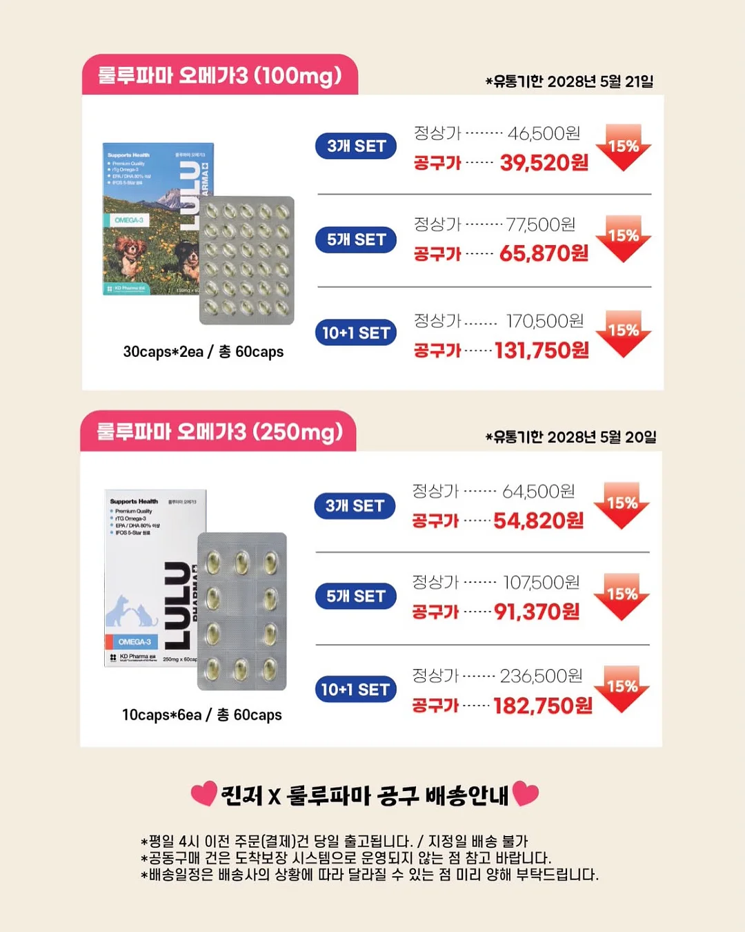 반팔가디건 11