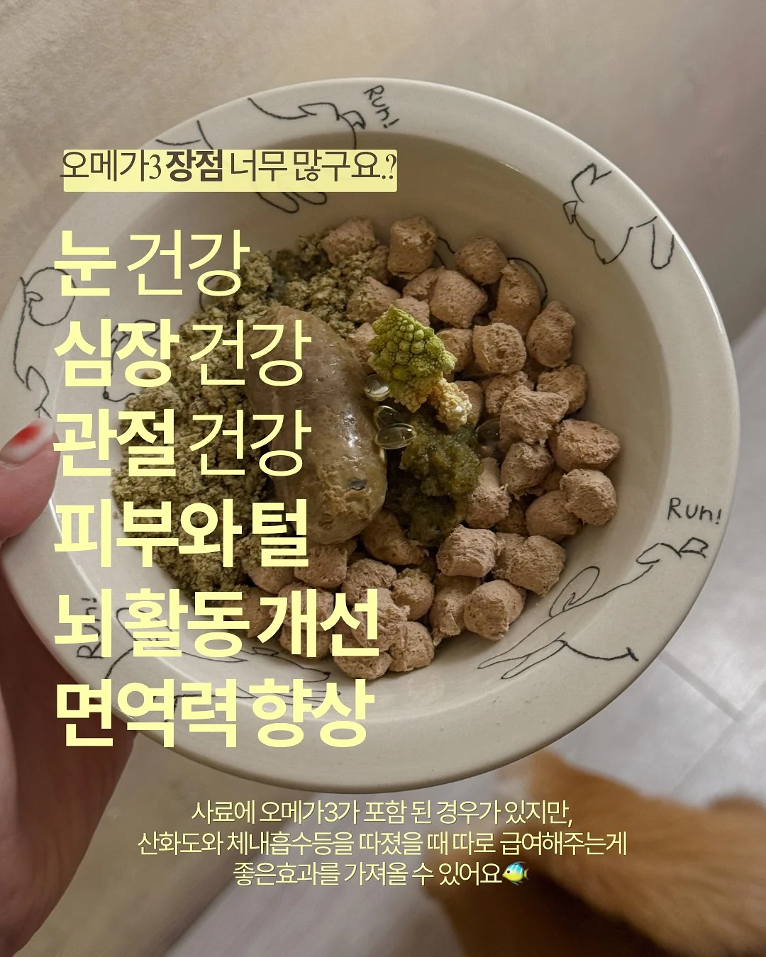 반팔가디건 2