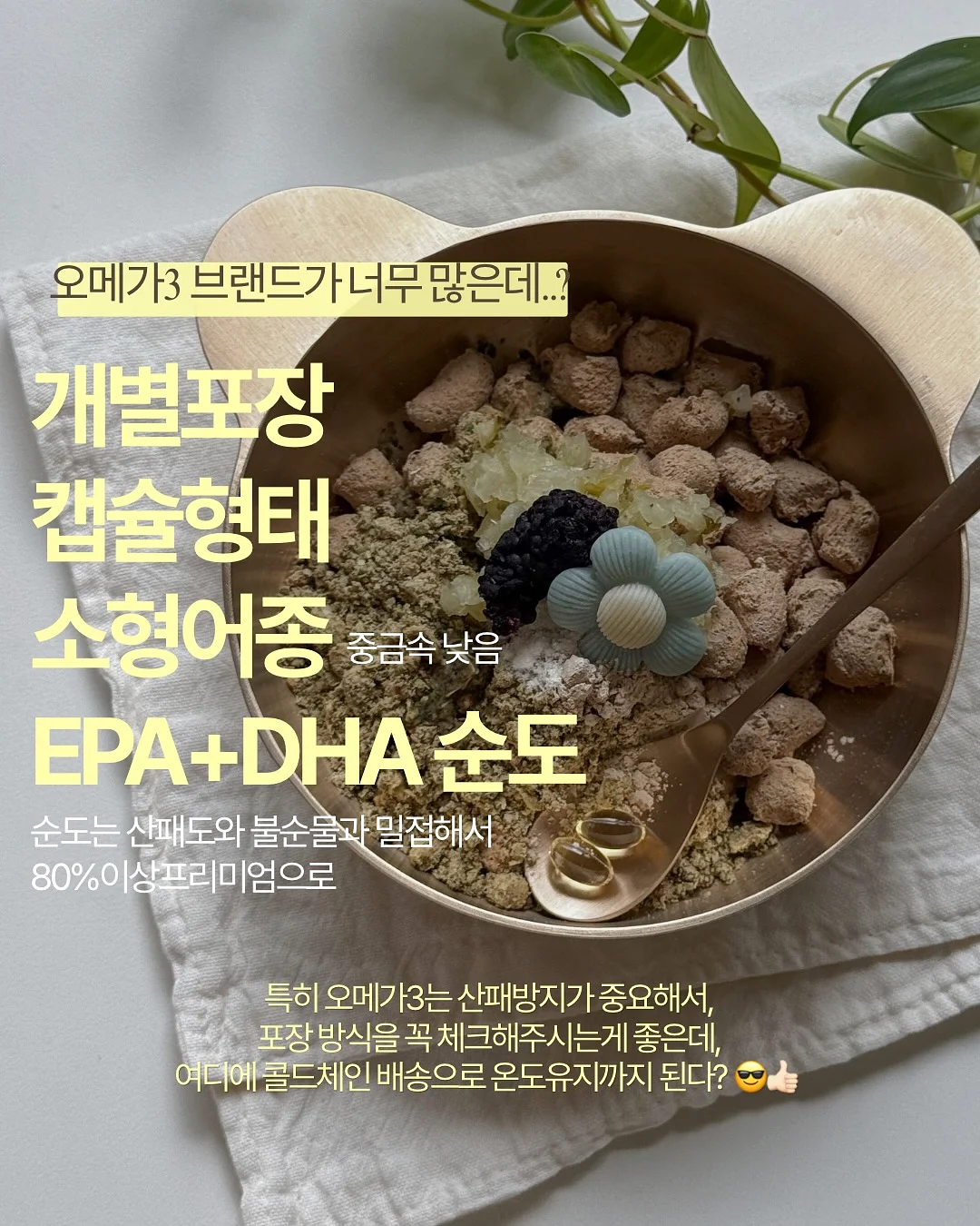 반팔가디건 4