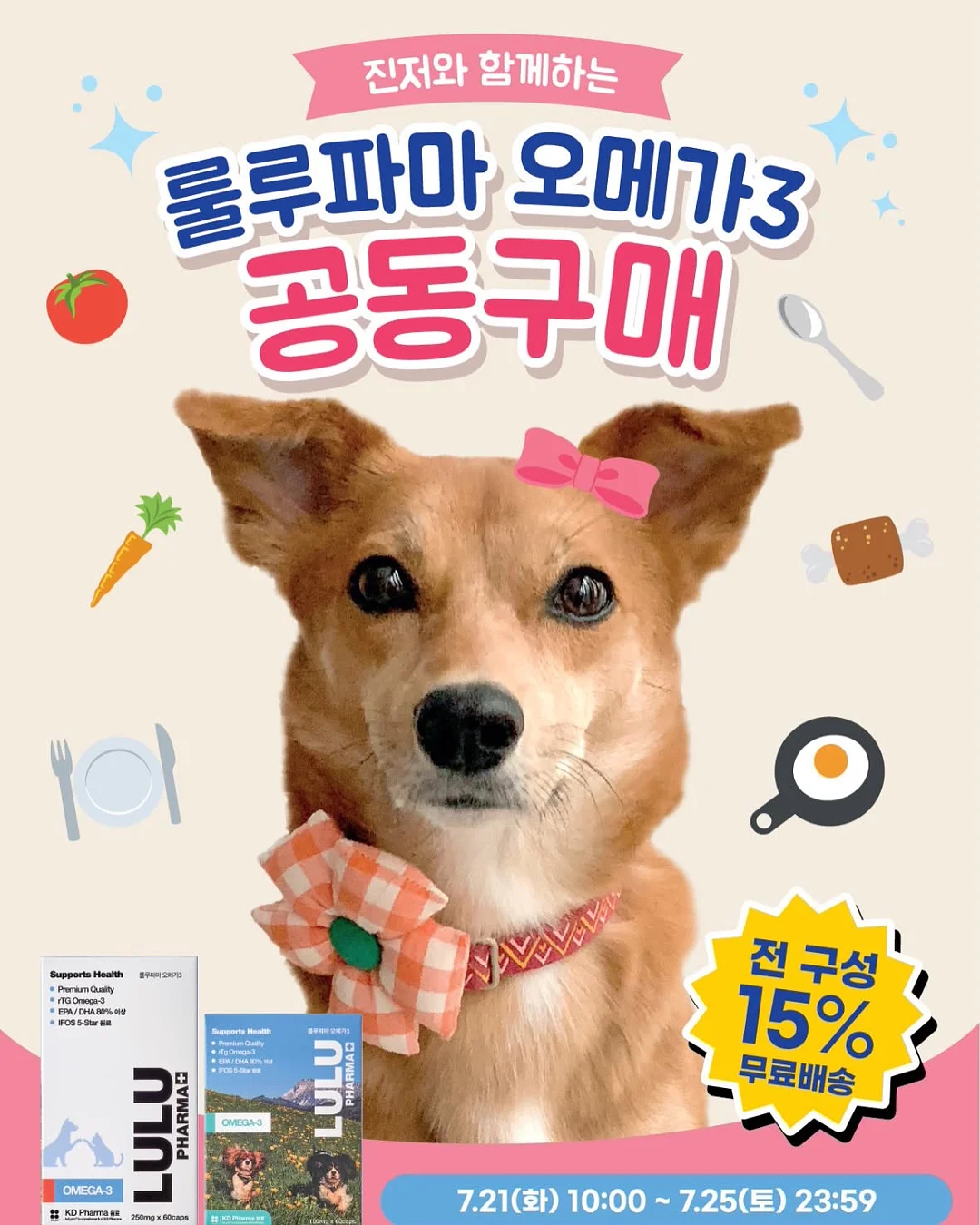 반팔가디건 10