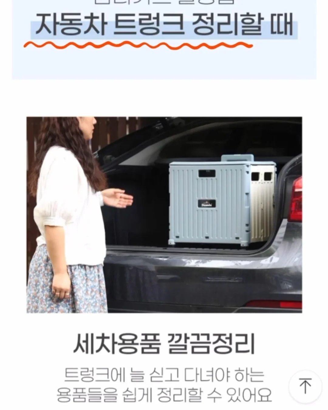 엠오오 손목 보호대 11