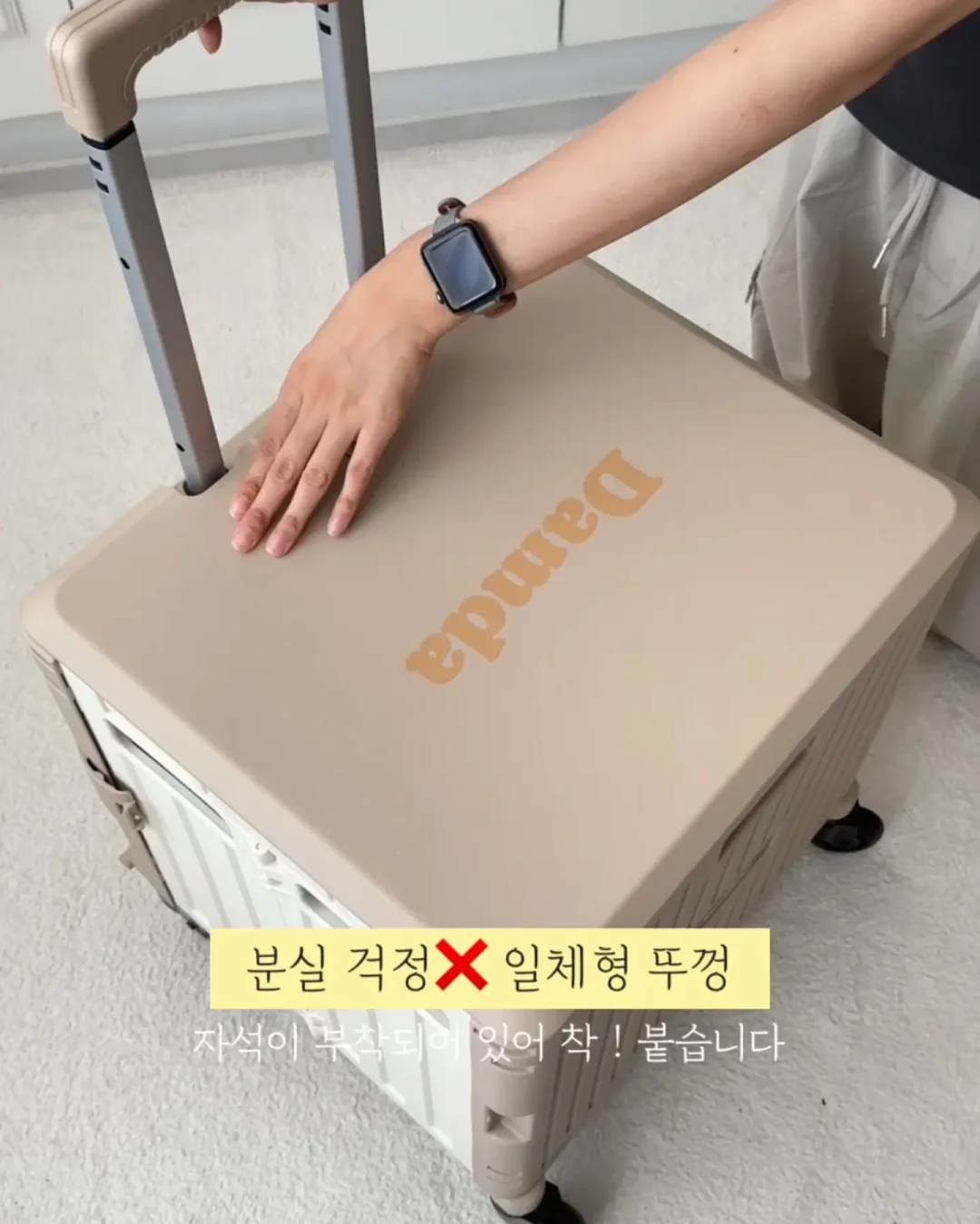 엠오오 손목 보호대 4