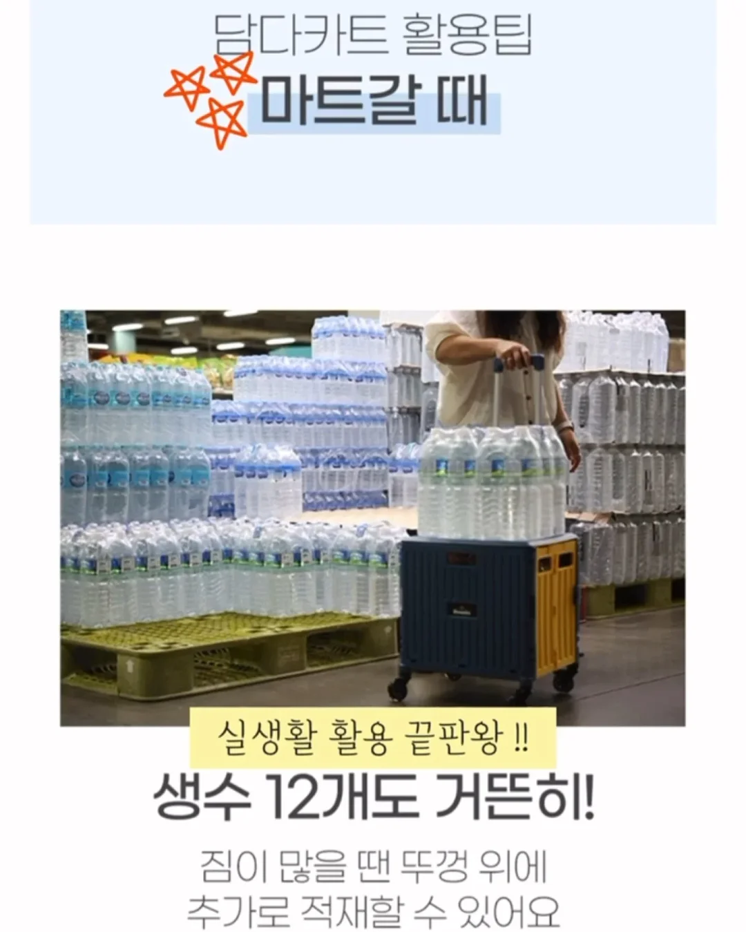 엠오오 손목 보호대 7