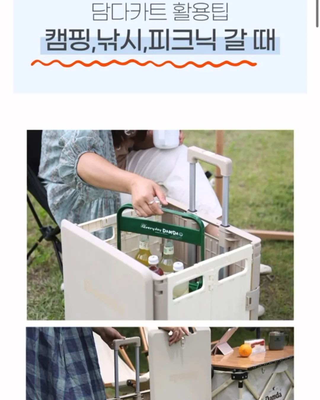 엠오오 손목 보호대 9