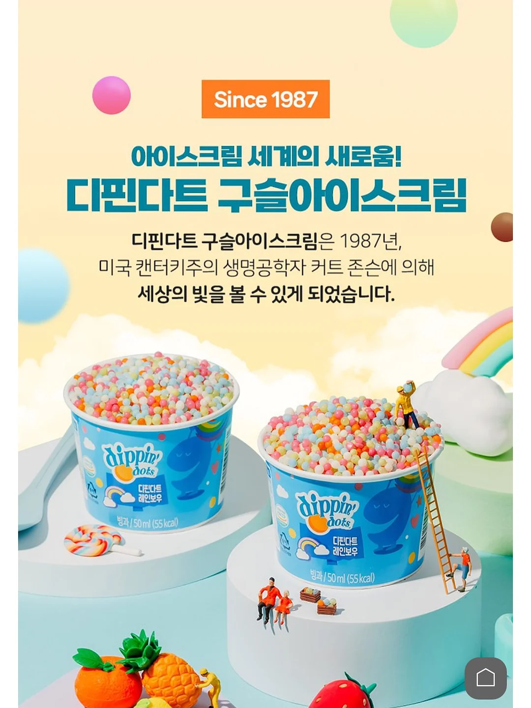 백골뱅이 11