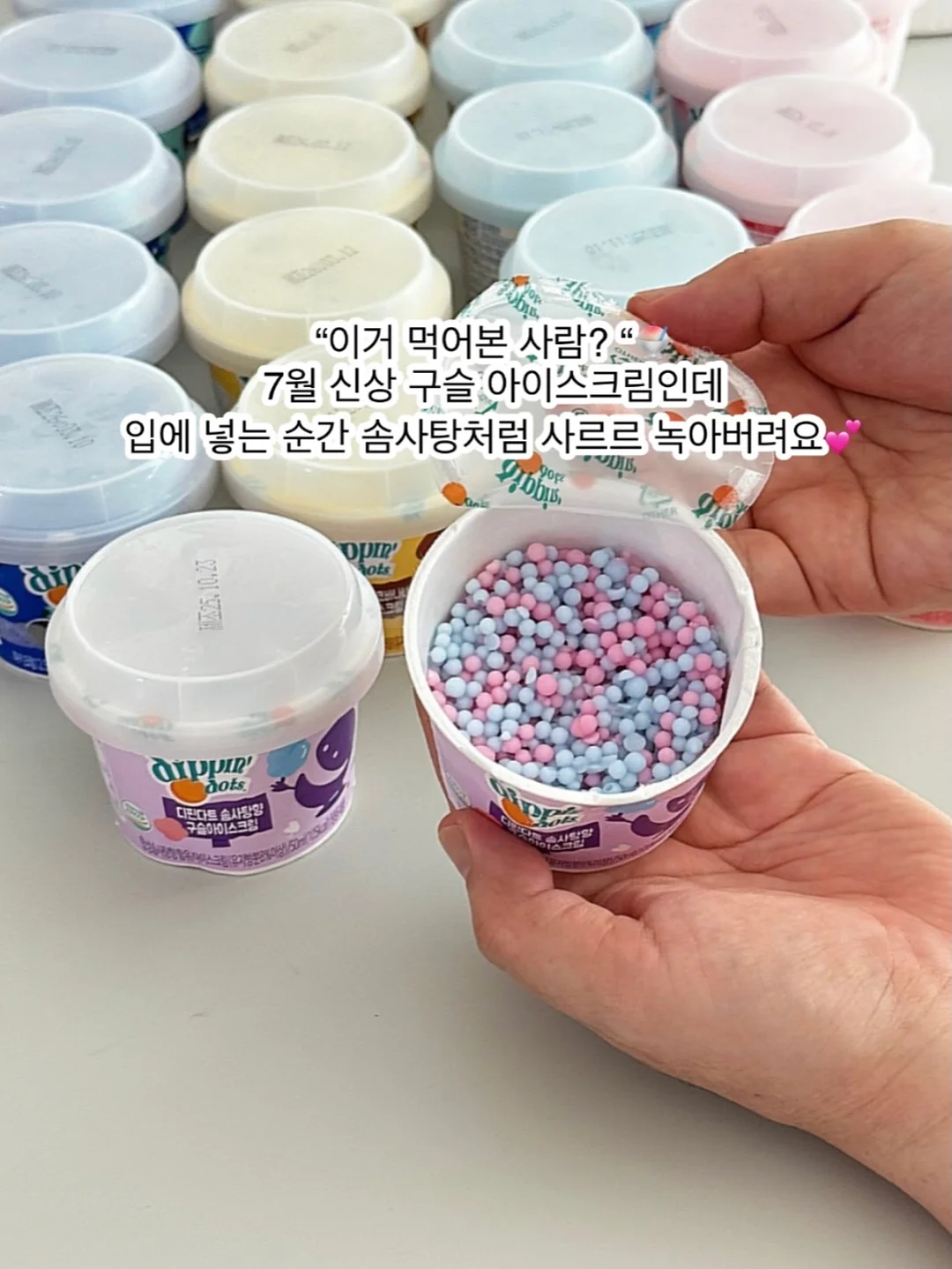 백골뱅이 10