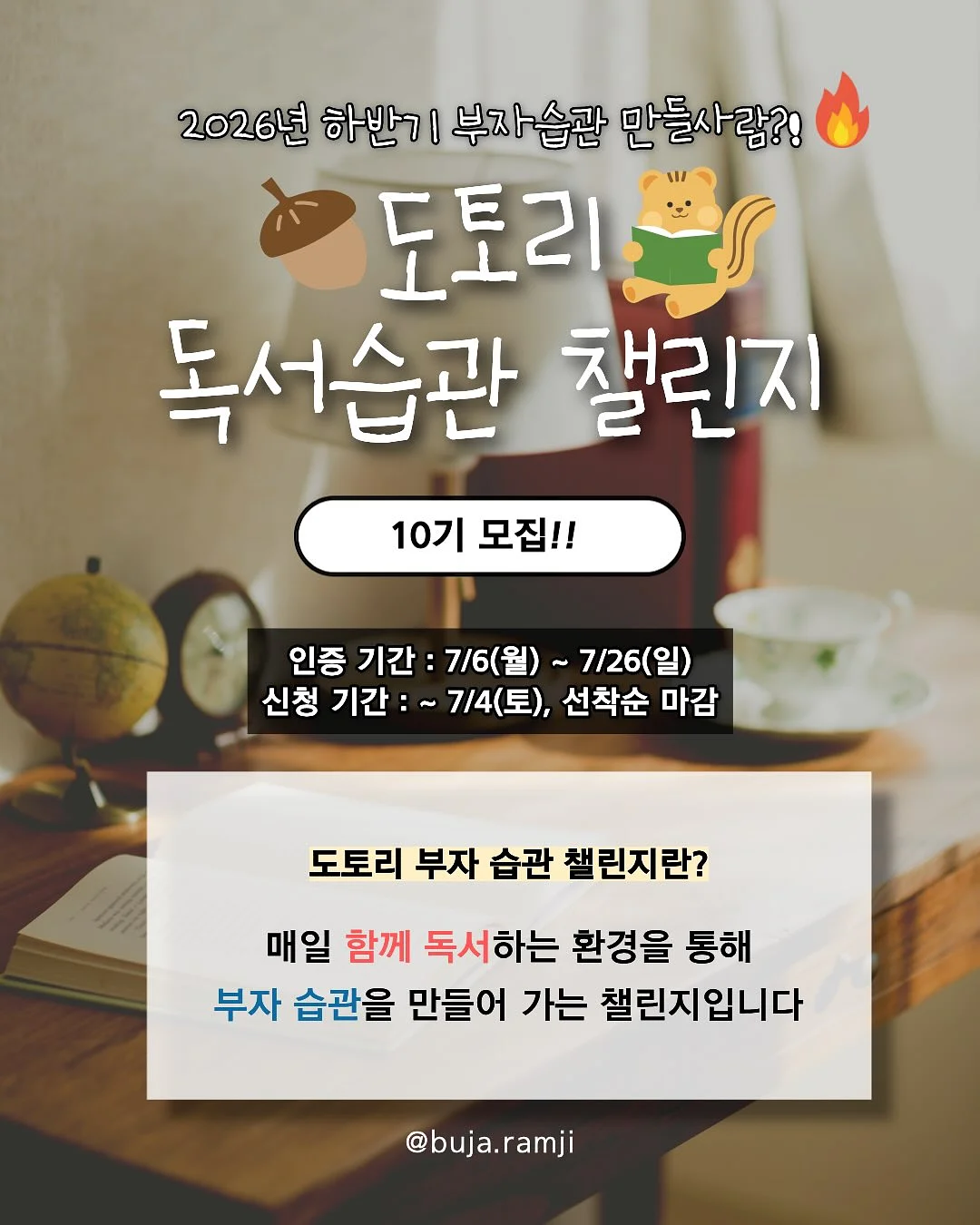 월렛백 1