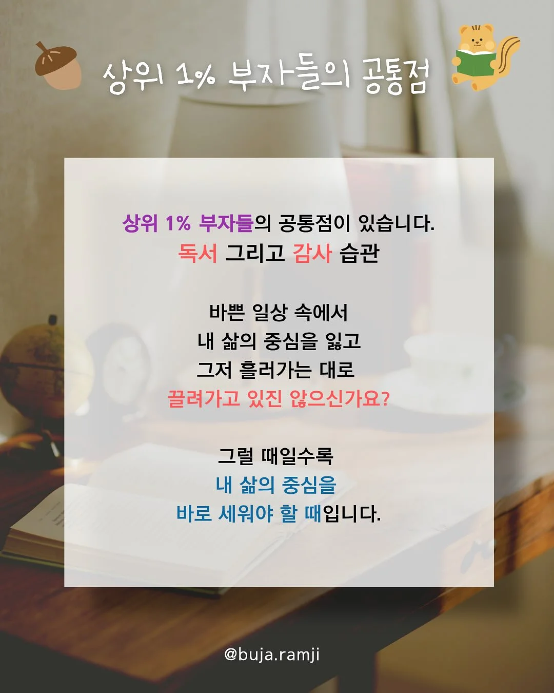 월렛백 2