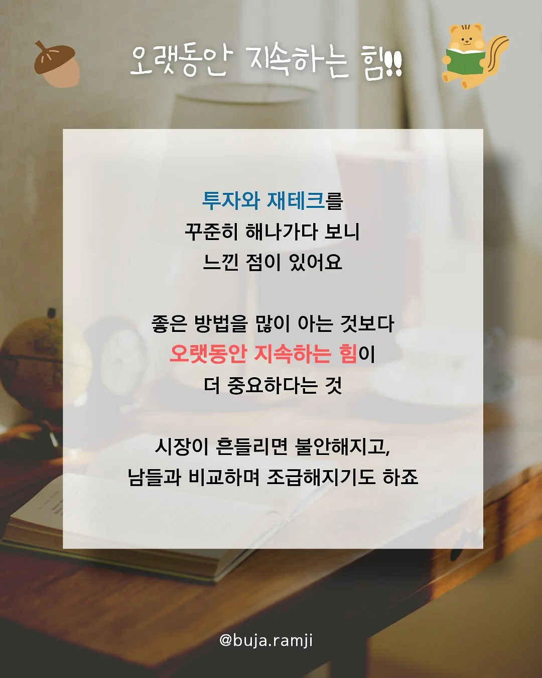 월렛백 3