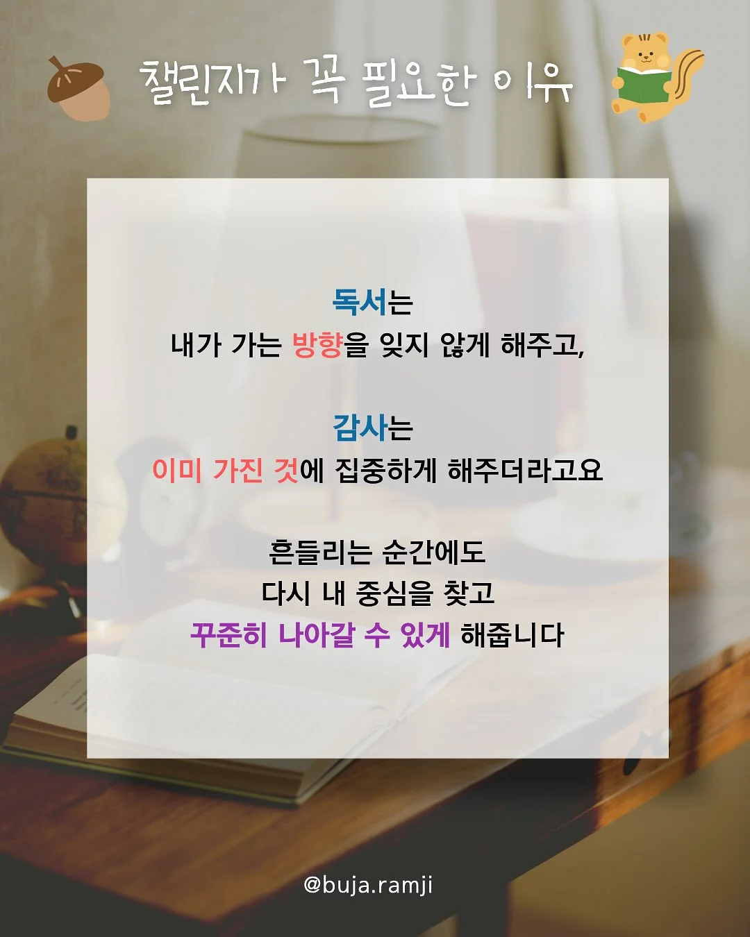 월렛백 4