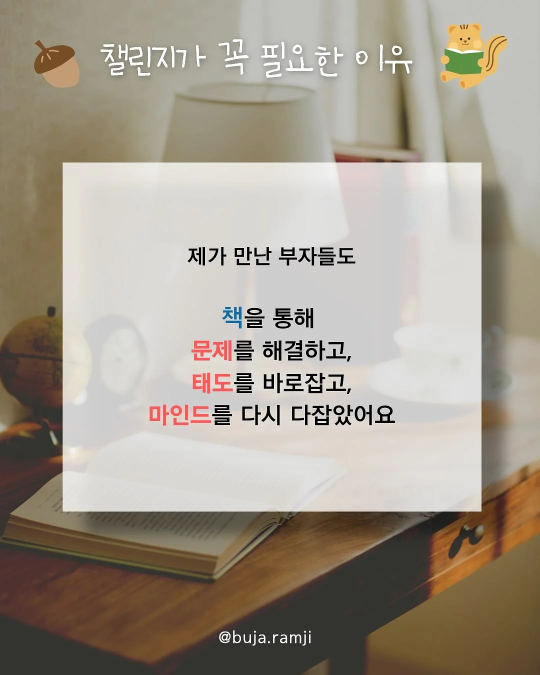 월렛백 6