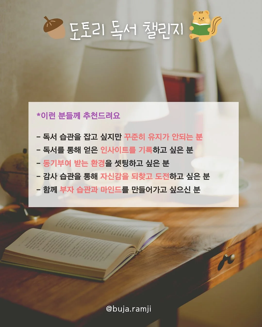 월렛백 10