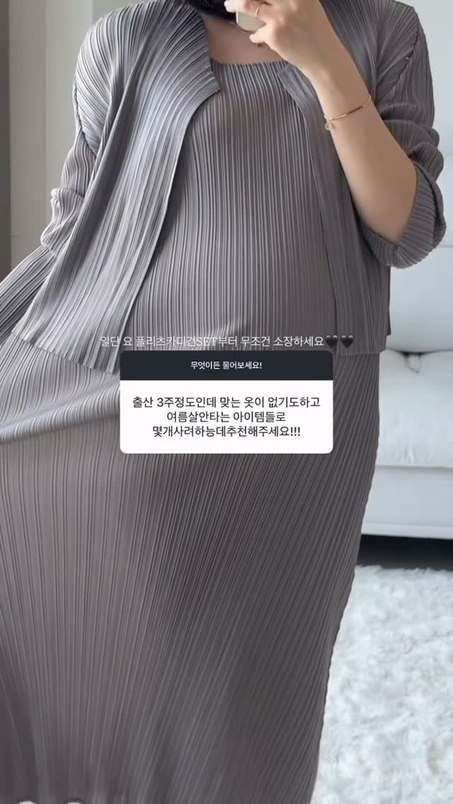 애사비효소
