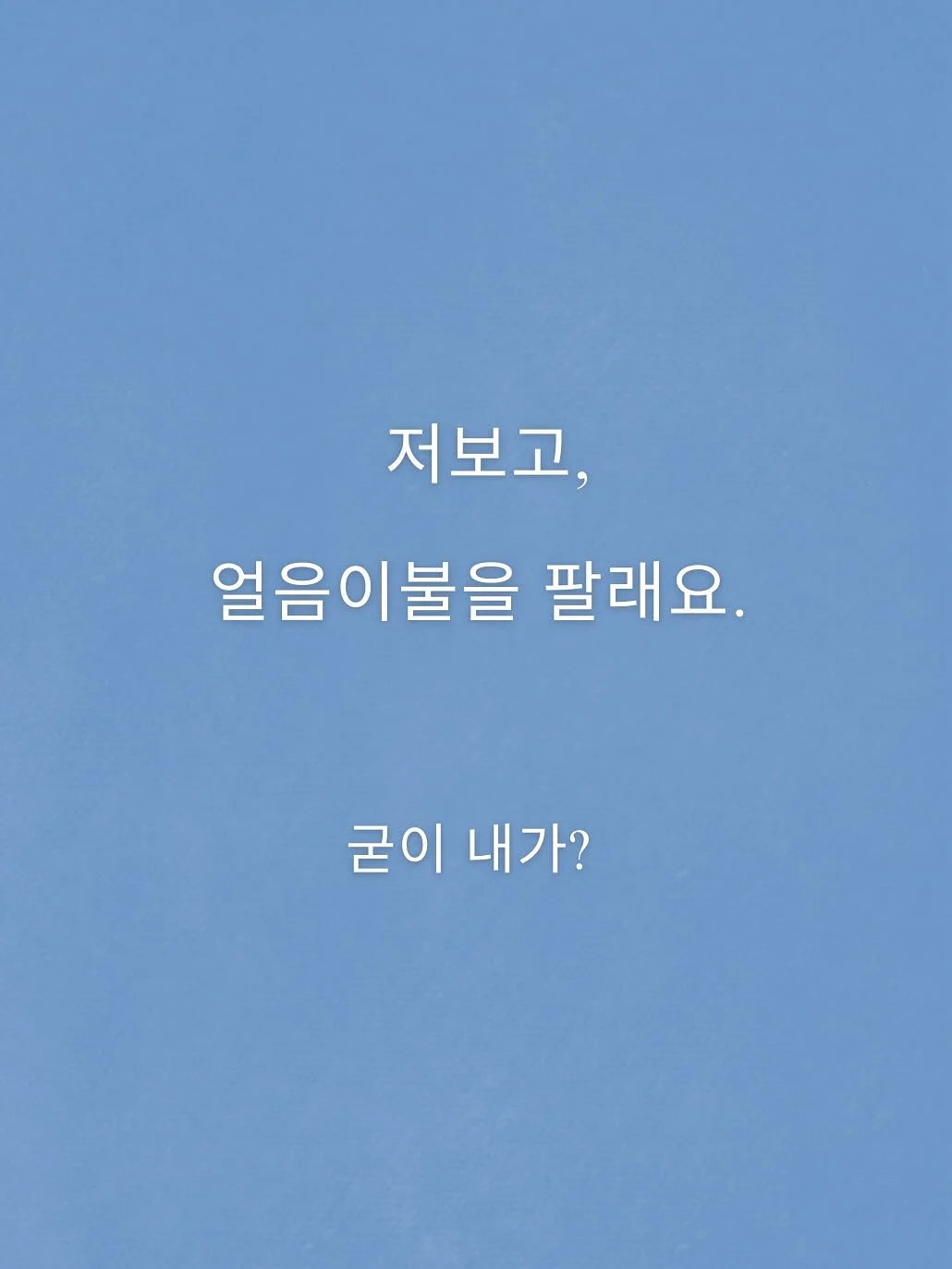 우산 1