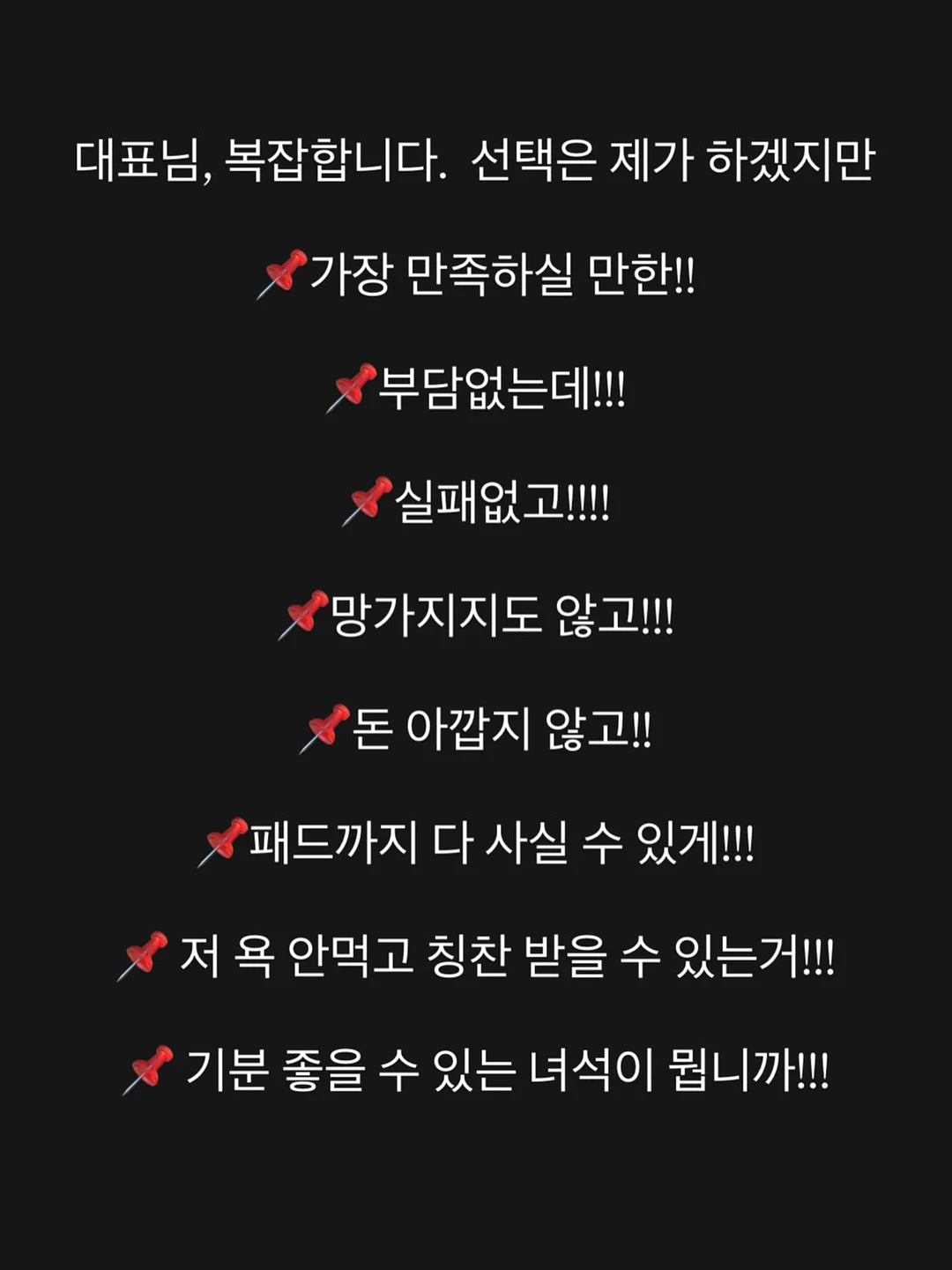 우산 11