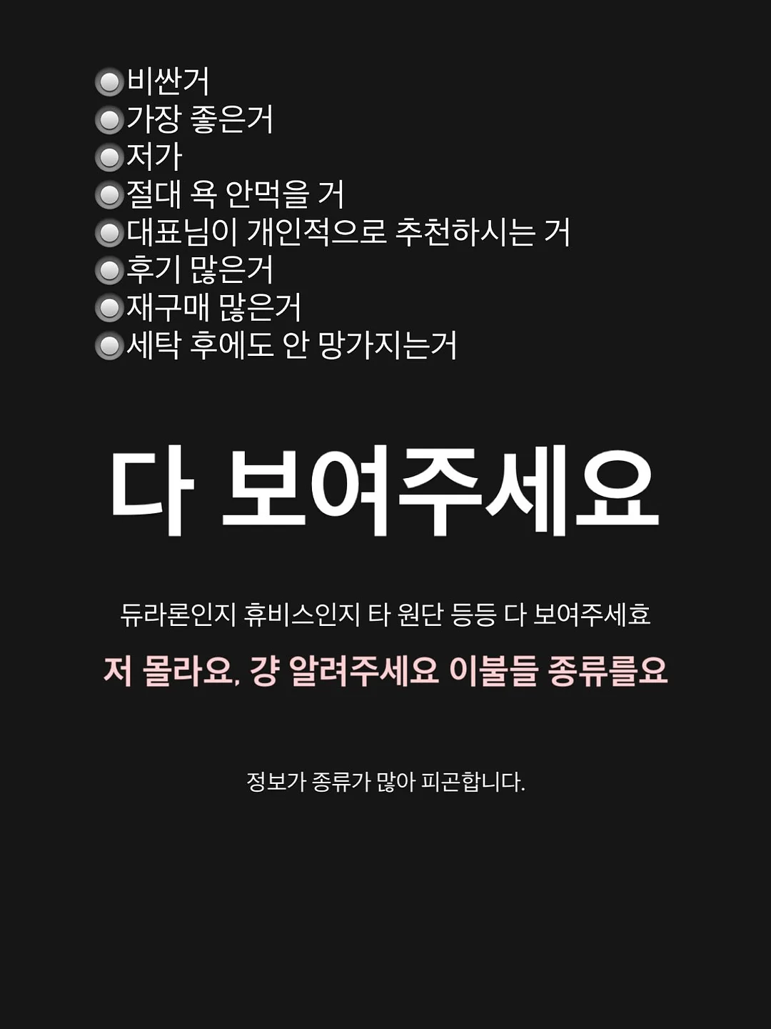 우산 12