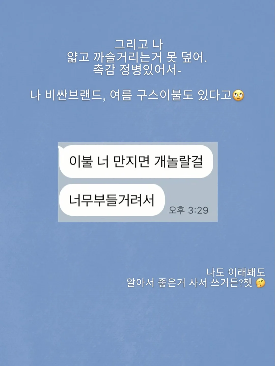 우산 3