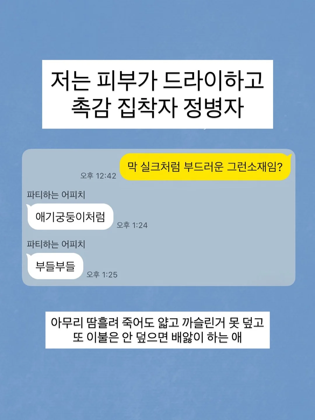 우산 4