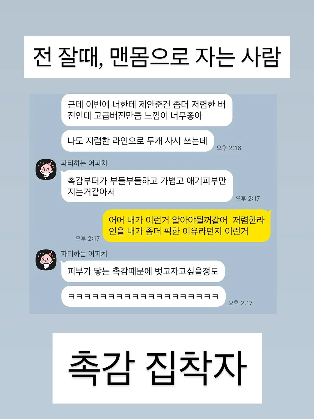 우산 5
