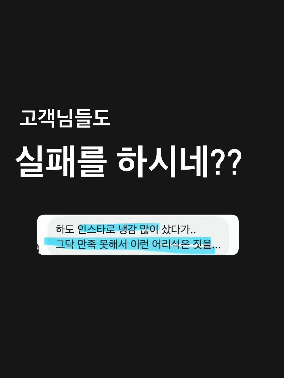 우산 7