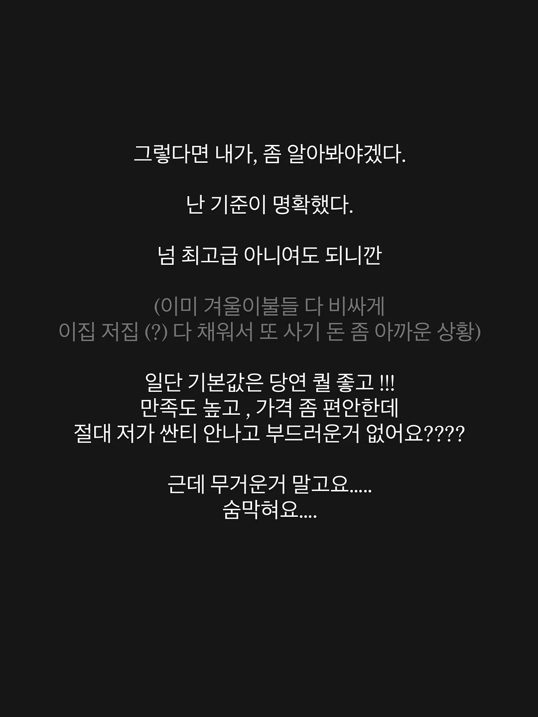 우산 8