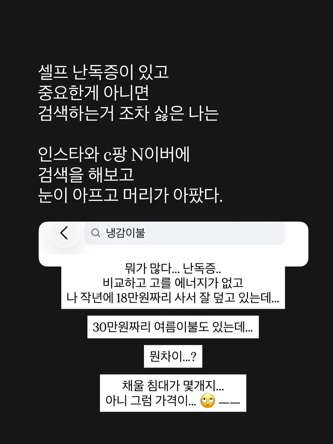 우산 9