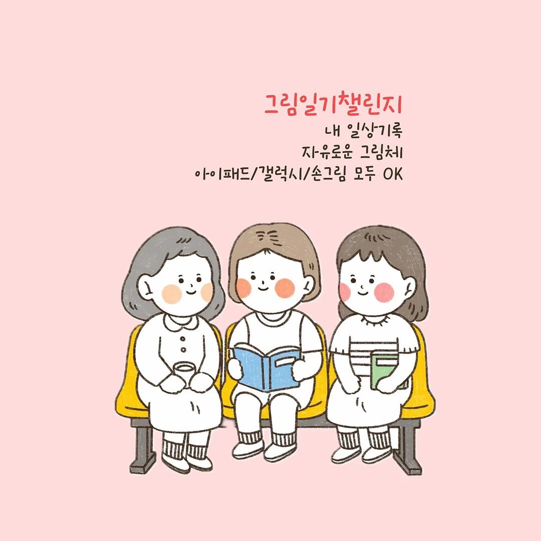 파이토 퍼플베리 스무디 1