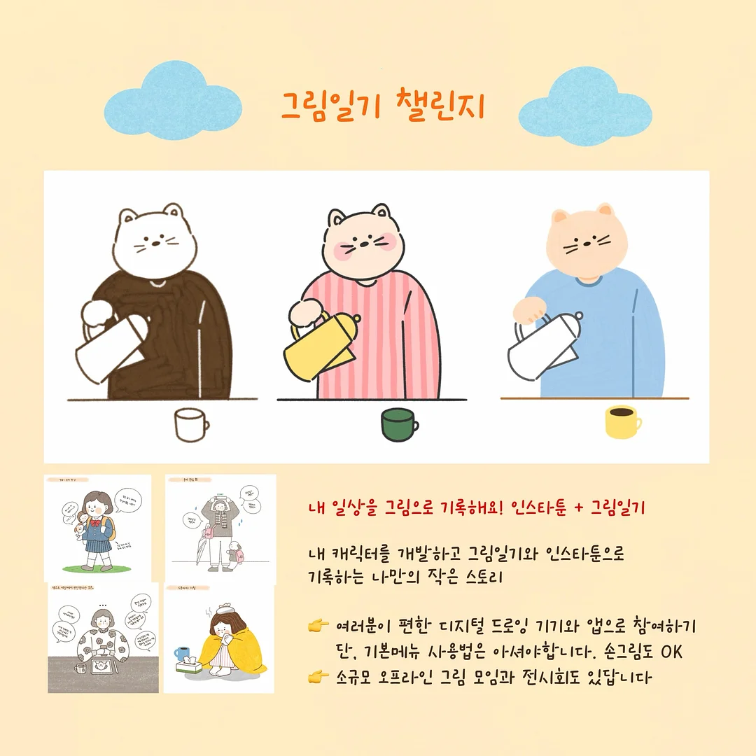 파이토 퍼플베리 스무디 4