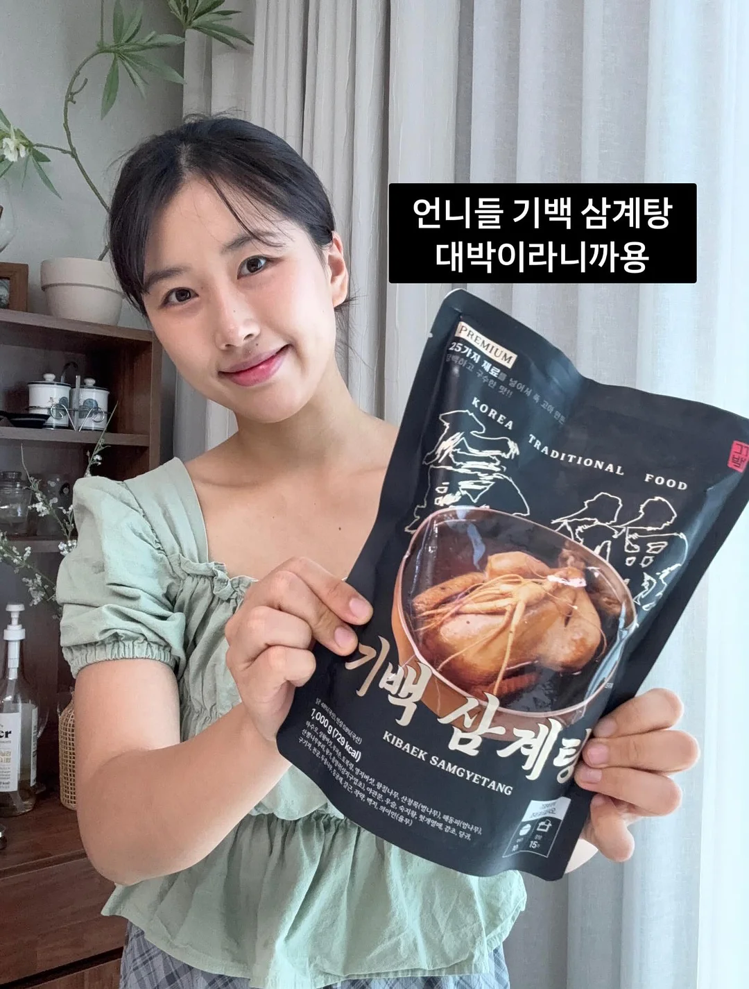 비숑 박스피그반팔롱티셔츠 1