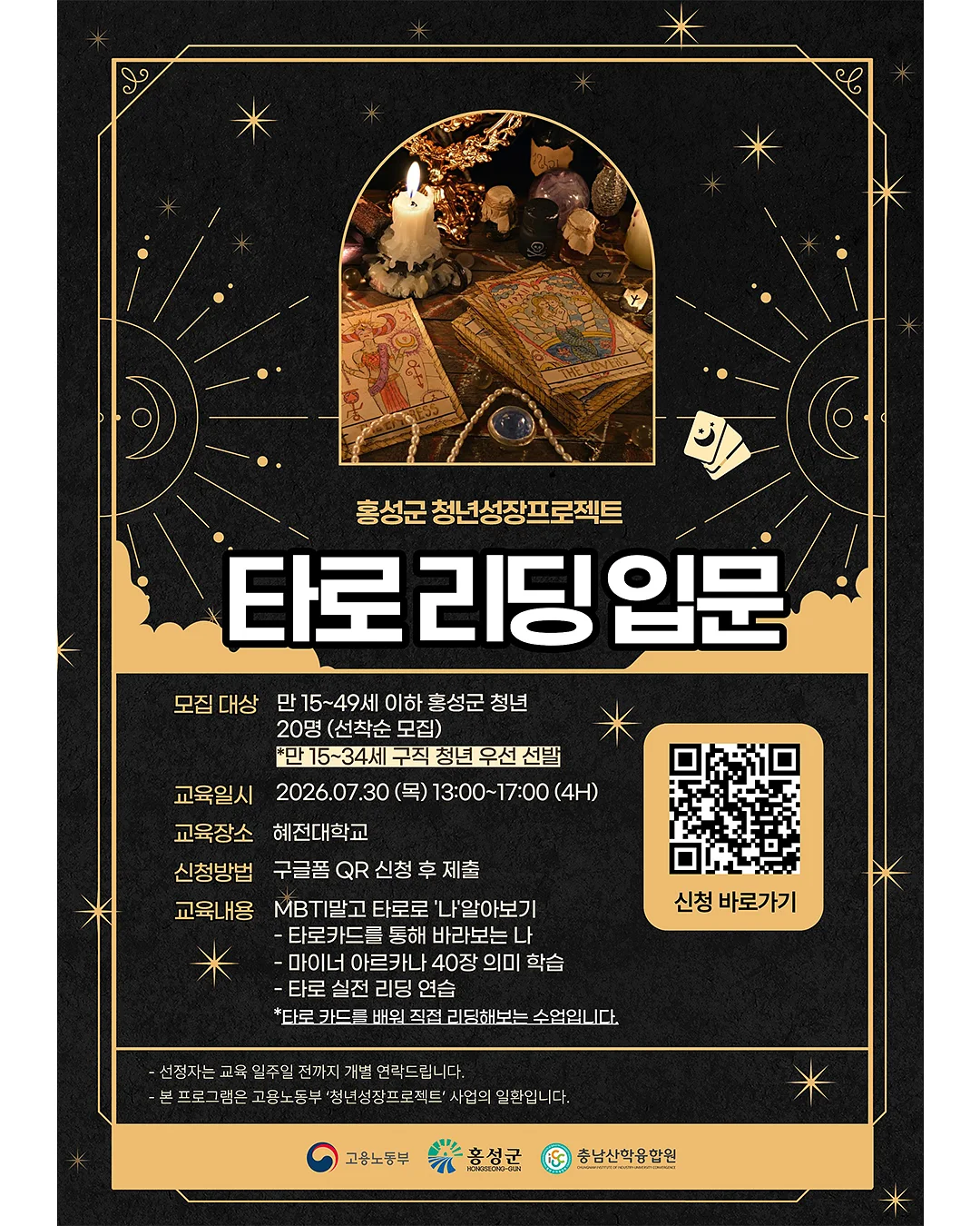 공방 점검 컨설팅 원데이 수업