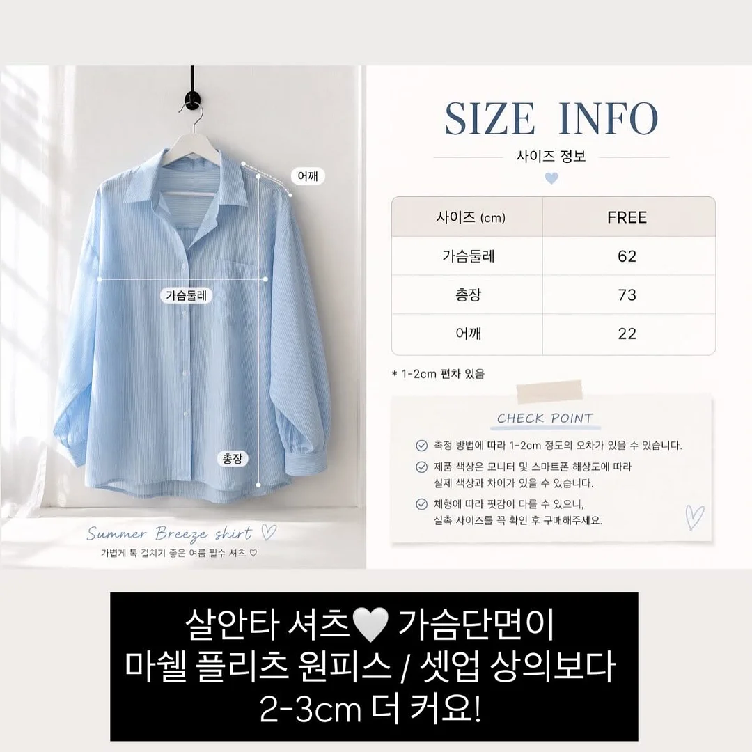 다담교육 주제별 동요 2편 8